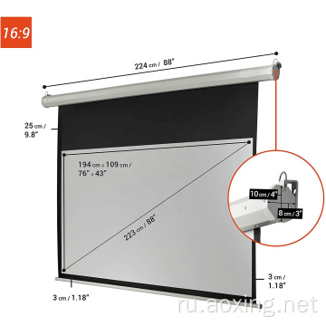 200x113cm Потолочный подвесной кинопроектор электрические экраны